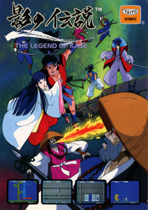 The Legend of Kage Arcade Game Cover